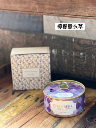 (現貨)❤️ㄚ比小鼻❤️ CHAMBERY 香薰蠟燭 檸檬薰衣草 -1入裝