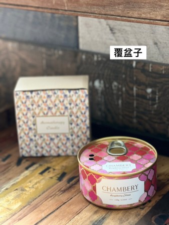 (現貨)❤️ㄚ比小鼻❤️ CHAMBERY 香薰蠟燭 覆盆子 RASPBERRY -1入裝