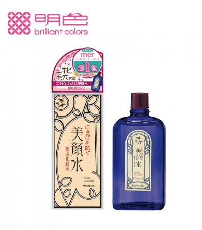 (現貨)❤️ㄚ比小鼻❤️ MEISHOKU 明色 美顏水(限定版)160mL