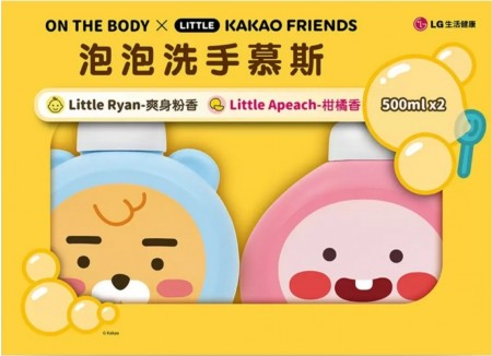 (現貨)❤️ㄚ比小鼻❤️ Little Kakao Friends ON THE BODY洗手液 500毫升*2 盒損