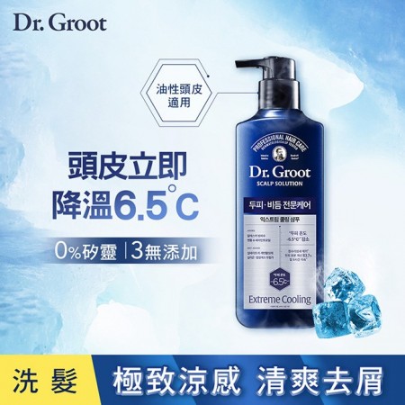 (現貨)❤️ㄚ比小鼻❤️原廠授權公司貨 Dr. Groot 勁涼去屑洗髮精 400ml