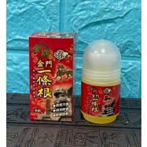 (現貨)❤️ㄚ比小鼻❤️ 龍牌 金牌 金門一條根 滾珠凝露40ml 原廠公司貨