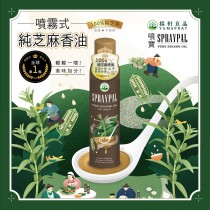 (現貨)❤️ㄚ比小鼻❤️【Spraypal 噴寶】純芝麻香油氣炸鍋專用噴霧油 芝麻油-210ML