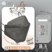 (現貨)❤️ㄚ比小鼻❤️ EYL'S 艾爾絲 - 立體成人醫用口罩(口罩鐵灰/耳帶配色)-3D韓版/KF94-口罩鐵灰/耳帶配色 (204mmx84mm)-10入/盒(未滅菌)