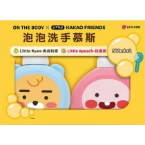 (現貨)❤️ㄚ比小鼻❤️ Little Kakao Friends ON THE BODY洗手液 500毫升*2 盒損